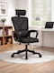 Ergonomic Office Chair With Recline Dark Black