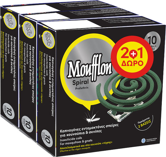 Moufflon Φιδάκι 10τμχ Moufflon Φιδάκι 10τμχ