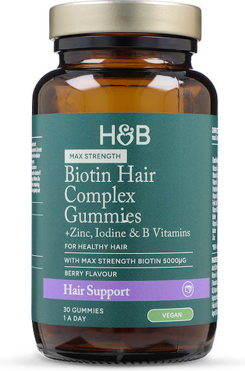 Holland & Barrett Special Food Supplement 30 x 30 Strawberry Gummies