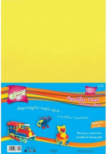 Foam Leaves Eva Yellow 30x40 2mm 10 Pieces Groovy