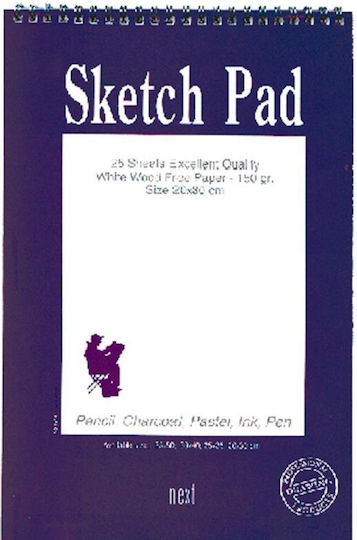 Next Sketch Pad Μπλοκ Σχεδίου 25φ 150γρ 25x35εκ