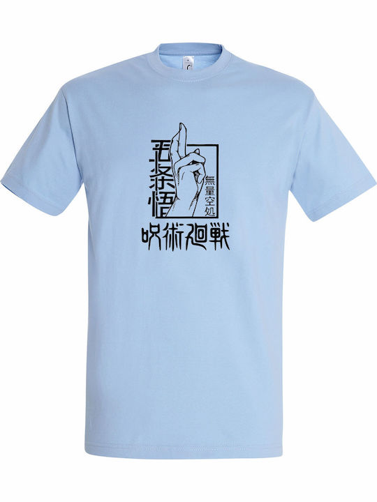Unisex T-shirt Satoru Gojo Jujutsu Kaisen Anime...