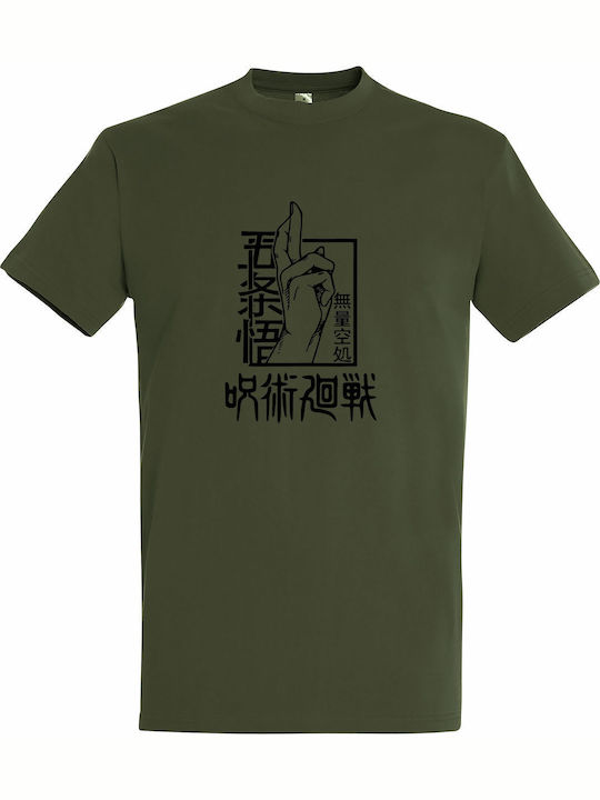 Unisex T-shirt Satoru Gojo Jujutsu Kaisen Anime...