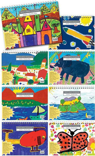 Next Drawing Pads 01933 17x25cm 50 Sheets Various Designs B5 17.6x25cm 50 Sheets 01933 Various Designs