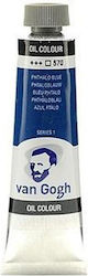 Next Μπλε 60ml 3τμχ
