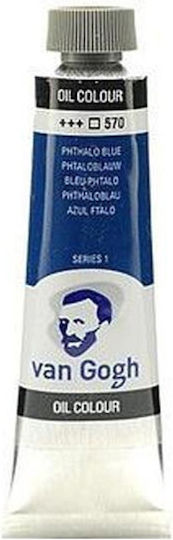 Next Σετ Λαδομπογιές Μπλε 60ml 3τμχ