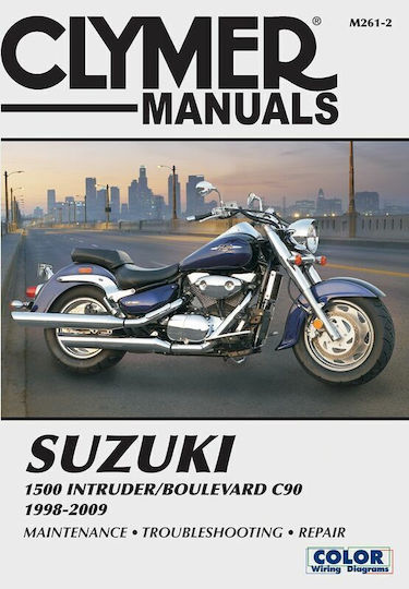 Αγγλικό Service Manual