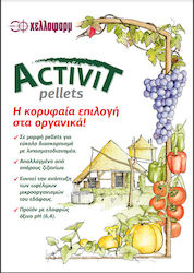 Hellafarm Λίπασμα 25kg Hellafarm Λίπασμα 25kg