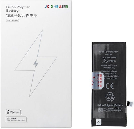 JCID Kompatibler Ersatzakku 2300mAh für iPhone 8G