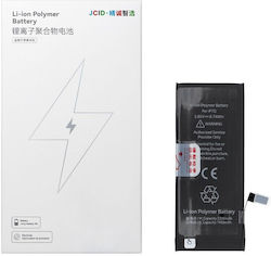 JCID Compatible Replacement Battery 2300mAh for iPhone 7G JCID Compatible Replacement Battery 2300mAh for iPhone 7G