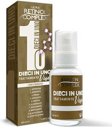 Retinol Complex Rich Αναπλαστική Κρέμα 50ml Retinol Complex Rich Αναπλαστική Κρέμα 50ml