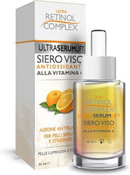 Retinol Complex Серум За Лице 30мл Retinol Complex Серум За Лице 30мл