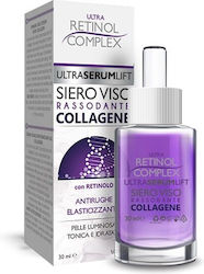 Retinol Complex Face Serum 30ml Retinol Complex Face Serum 30ml