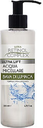 Retinol Complex Micellar Water Ντεμακιγιάζ 200ml