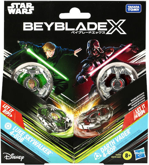Φιγούρα Δράσης Pack Luke Skywalker Star Wars Darth Vader