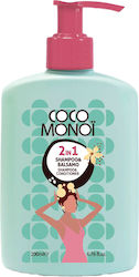 The First Conditioner 200ml The First Conditioner 200ml