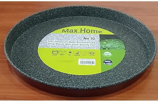 Max Home Aluminum Baking Pan with Non-Stick Interior Coating 30cm