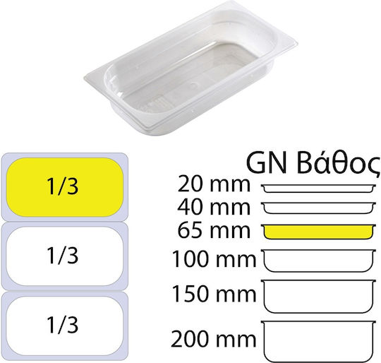 Polypropylene Gastronorm GN1/3 H65mm