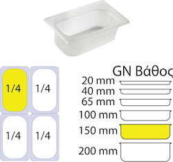 Продукт Gastronorm Полипропилен GN1/4 с дълбочина 150мм Продукт Gastronorm Полипропилен GN1/4 с дълбочина 150мм