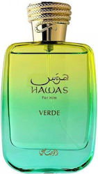 Rasasi Hawas Eau de Parfum 100ml
