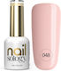 Clavier Ημιμόνιμο Βερνίκι Νυχιών 048 Juicy Dream 8ml