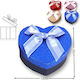 Cutie Pentru Cadou 12x10cm (Culori Diverse)