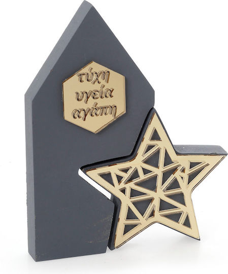 Ζήβας Επιτραπέζιο Γούρι Αστέρι Γκρι