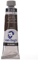 Next 60мл 3 Бройки Next 60мл 3 Бройки