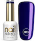 Clavier Ημιμόνιμο Βερνίκι Νυχιών 083 Starless Night 8ml
