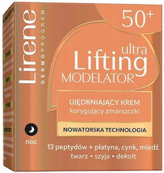 Lirene Συσφικτική Κρέμα Νυκτός 50ml Lirene Συσφικτική Κρέμα Νυκτός 50ml