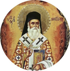 Μαγνητάκι Γυάλινο Άγιος Νεκτάριος