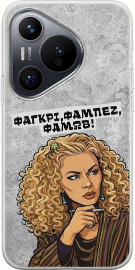 Epic Quotes Frogs Huawei Pura 70 Flexible Tpu Durchsichtige Silikon Handyhülle