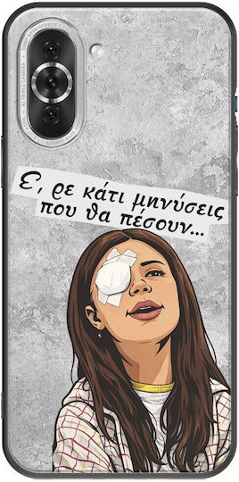 Epic Quotes Μηνύσεις Huawei Nova 10 Pro Black Tpu Μαύρη Σιλικόνη