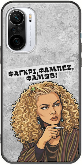 Epic Quotes Fagkri Xiaomi Mi11i Black TPU Black Silicone