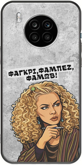 Epic Quotes Φαγκρι Huawei Nova 8i Black Tpu Μαύρη Σιλικόνη