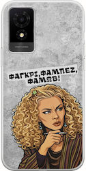 Epic Quotes Φαγκρι Tcl 501 Flexible Tpu Διάφανη Σιλικόνη Epic Quotes Φαγκρι Tcl 501 Flexible Tpu Διάφανη Σιλικόνη