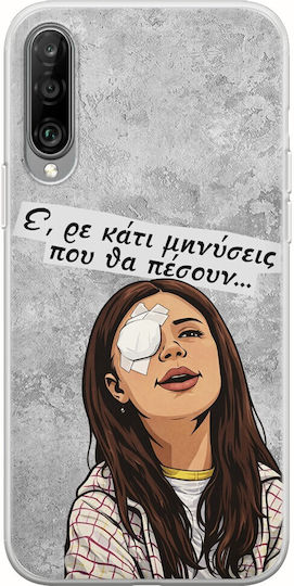 Epic Quotes Мек TPU Калъф За Xiaomi Mi A3 Прозрачен Силикон