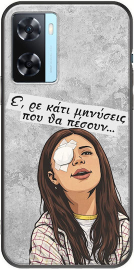 Epic Quotes Мишници Oppo A77 5g Черен TPU Черен Силикон