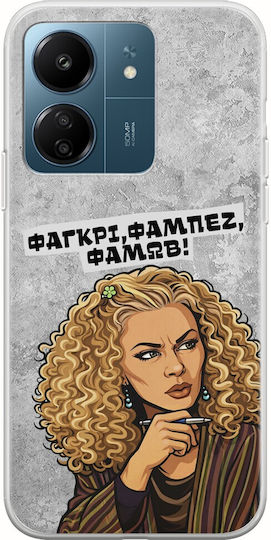 Epic Quotes Φαγκρι Xiaomi Poco C65 Flexible Tpu Διάφανη Σιλικόνη