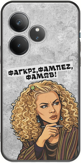 Epic Quotes Фагкри Realme GT 6 5G Черен TPU Черен Силикон