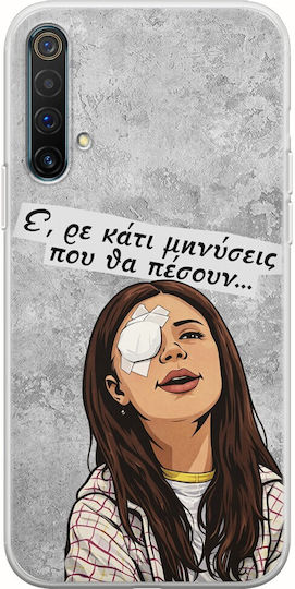 Epic Quotes Μηνύσεις Realme X3 Flexible Tpu Διάφανη Σιλικόνη Handyhüllen