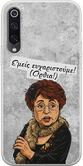 Epic Quotes Husa Telefon Xiaomi Mi 9 Flexible TPU Silicon Transparentă