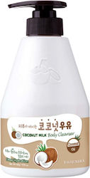 Kwailnara Bubble Bath 560ml Kwailnara Bubble Bath 560ml