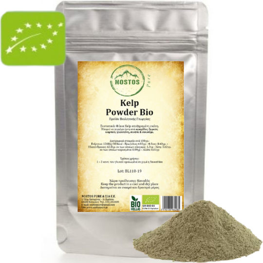 Kelp Pudră Organică Kelp Powder Organic 1000g