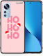 Xmas Ho Ho Ho Xiaomi 12 12x 5g Θήκη