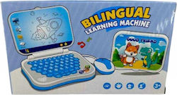 Laptop/Tablet Educațional pentru 3+ Ani