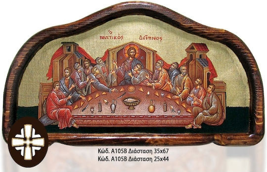 Heiligenikone Das letzte Abendmahl Agion Oros 25x44