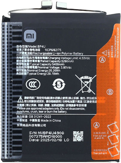 Xiaomi 15 Bp4u Original Handy-Akku 5400mAh Service Pack