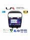 LM Digital Автомобилна Аудио Система (Блутут/USB/WiFi/GPS/Apple-Carplay/Android-Auto)