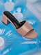 Γυναικεία Mules Croco Λουστρίνι Nude Μέγεθος 37 Ροζ